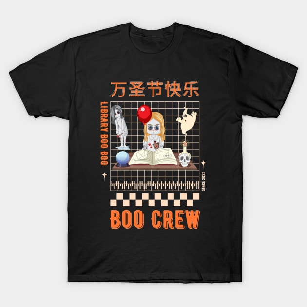 Library Boo Crew Halloween T-Shirt by Myartstor 